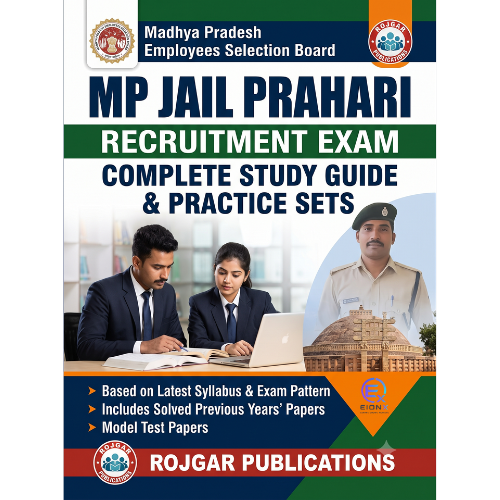 MP Jail Prahari course image at EIONX Learning in Jabalpur